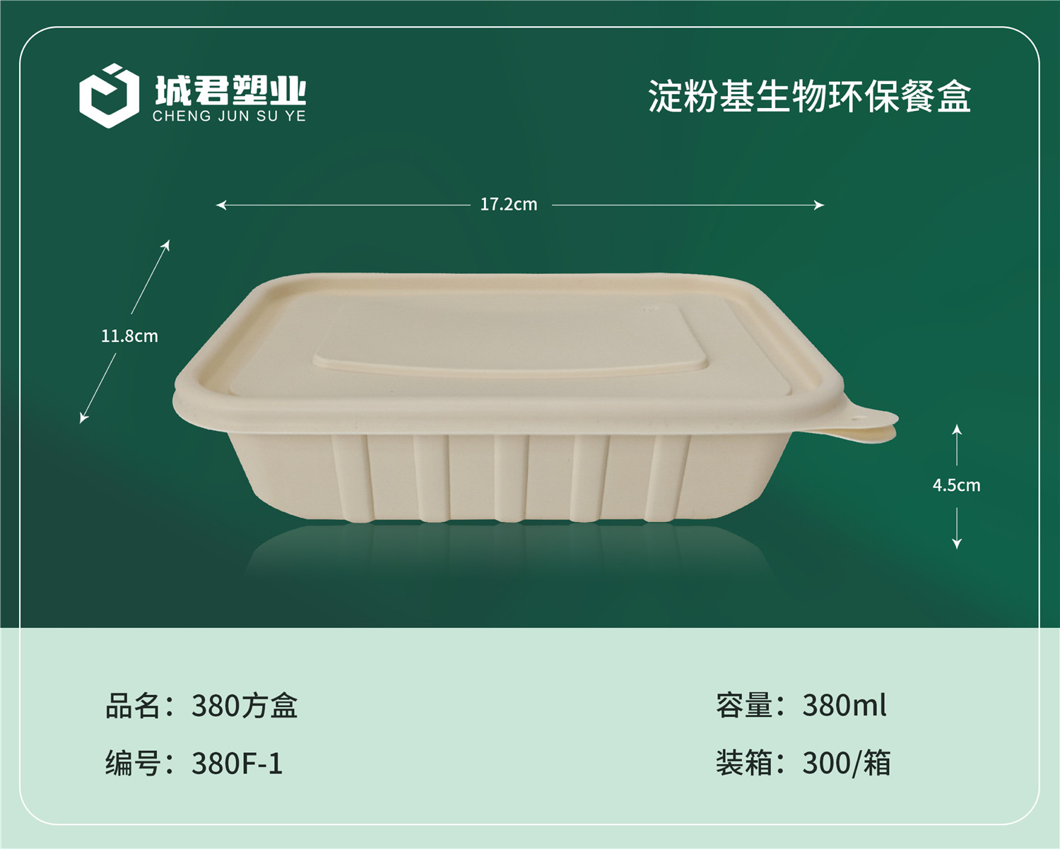 白山市一次性餐盒轻食餐盒 - 价格