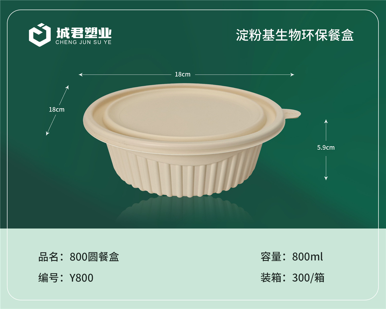白山市锁鲜盒吸塑餐盒 - 推荐
