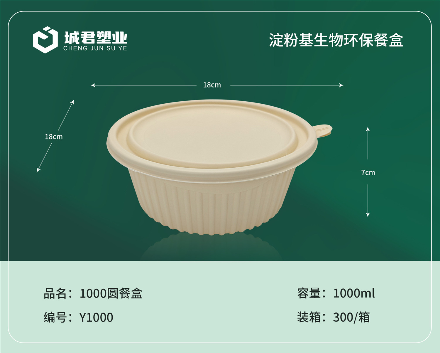 白山市塑料托盒轻食餐盒 - 推荐