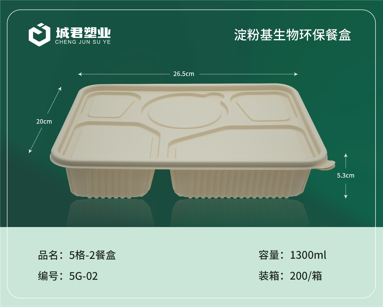 白山市轻食餐盒吸塑餐盒 - 推荐